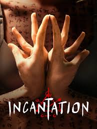 incantation - Steam key