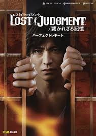 Lost Judgment - Steam key