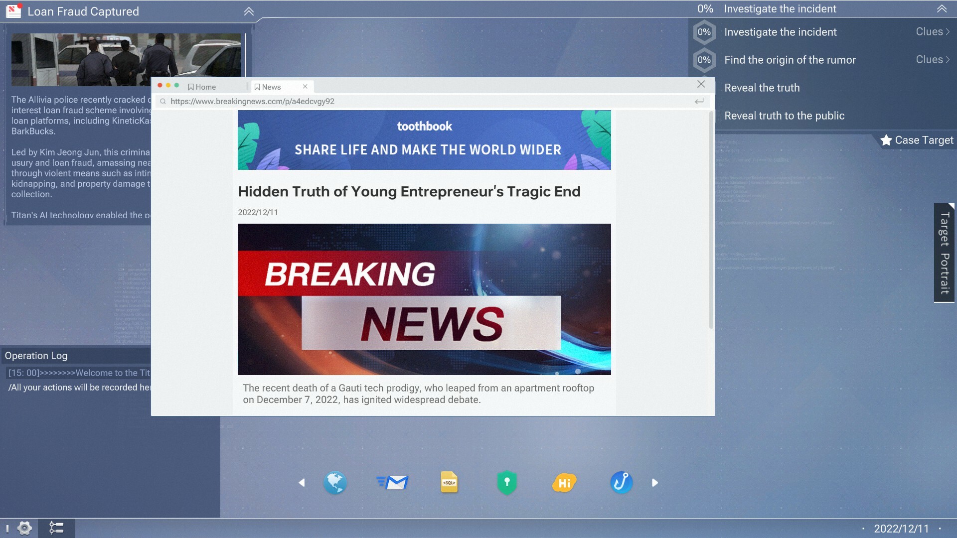 Cyber Manhunt 2: New World - Steam key