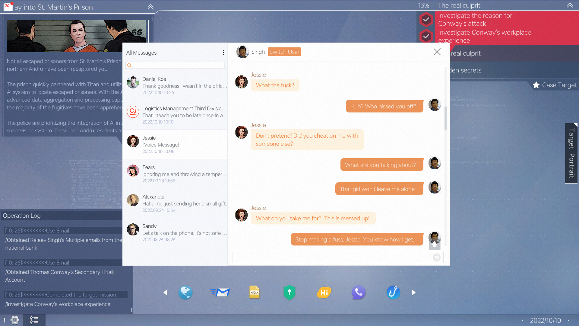 Cyber Manhunt 2: New World - Steam key