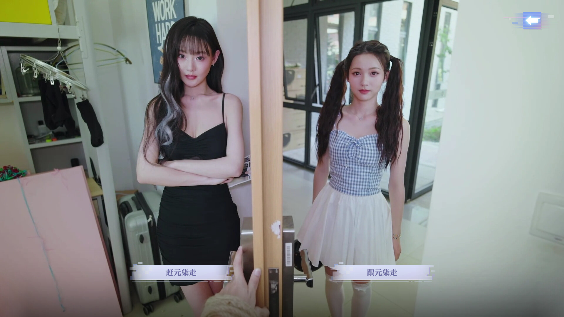 love is all around echoes of yesterday - Steam Key